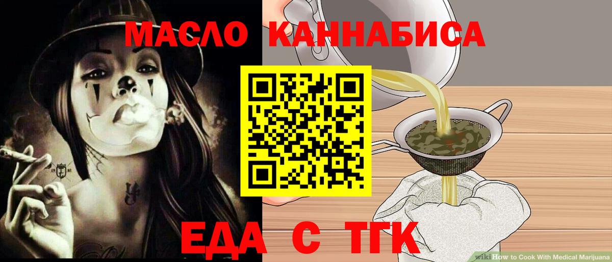Canna-Cookies марихуана Усолье-Сибирское