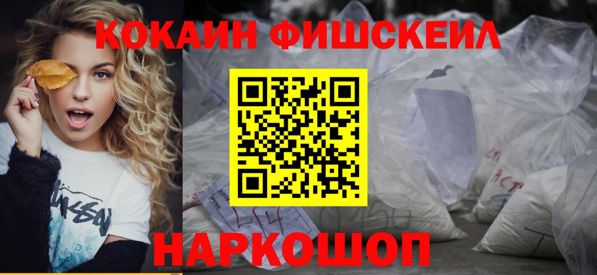 Кокаин 98% Усолье-Сибирское