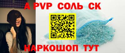 мескалин Нягань