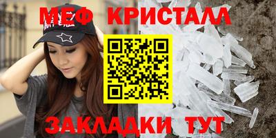 марки nbome Обнинск