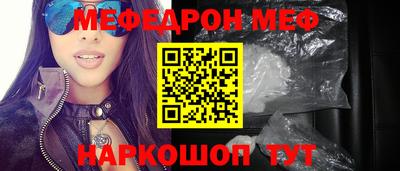винт Обь