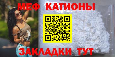 винт Обь