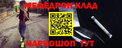винт Обь