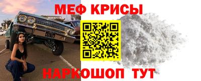 мескалин Нягань