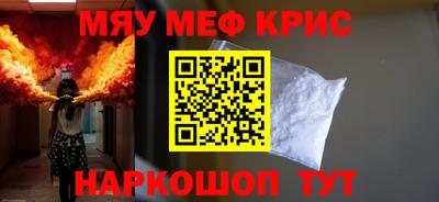 марки nbome Обнинск