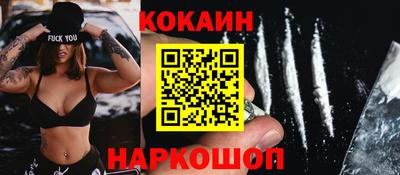 марки nbome Обнинск