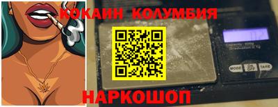 мескалин Нягань