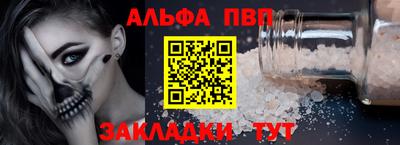 винт Обь