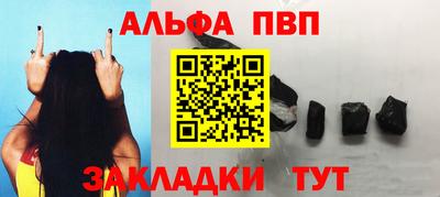 марки nbome Обнинск