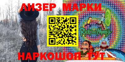 марки nbome Обнинск