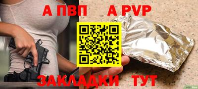 мескалин Нягань