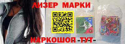 марки nbome Обнинск