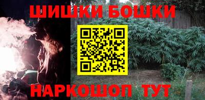 марки nbome Обнинск