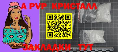 мескалин Нягань