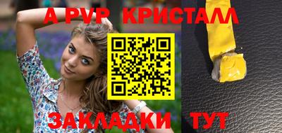 винт Обь