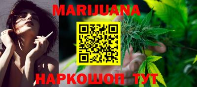 марки nbome Обнинск