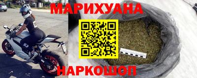 марки nbome Обнинск