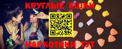 винт Обь