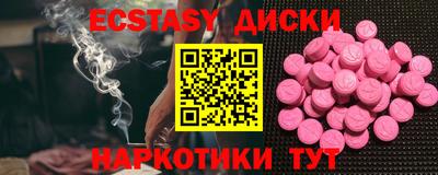 мескалин Нягань