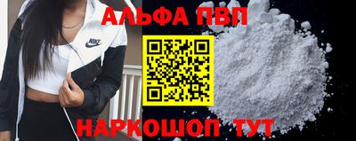 марки nbome Обнинск