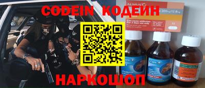 винт Обь