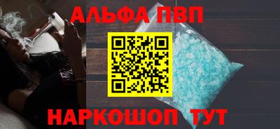 винт Обь