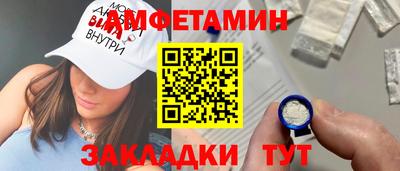 винт Обь