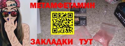 марки nbome Обнинск