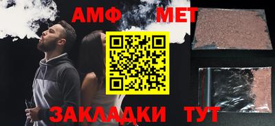 винт Обь