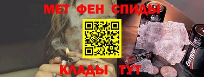 марки nbome Обнинск