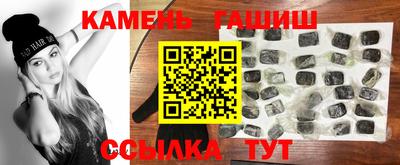 марки nbome Обнинск