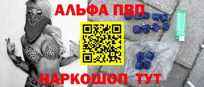 винт Обь
