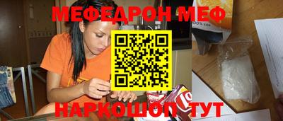 винт Обь