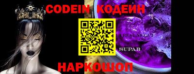 марки nbome Обнинск