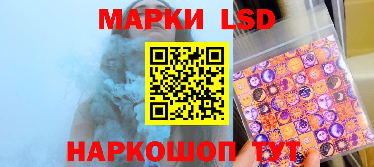ЛСД экстази ecstasy Усолье-Сибирское