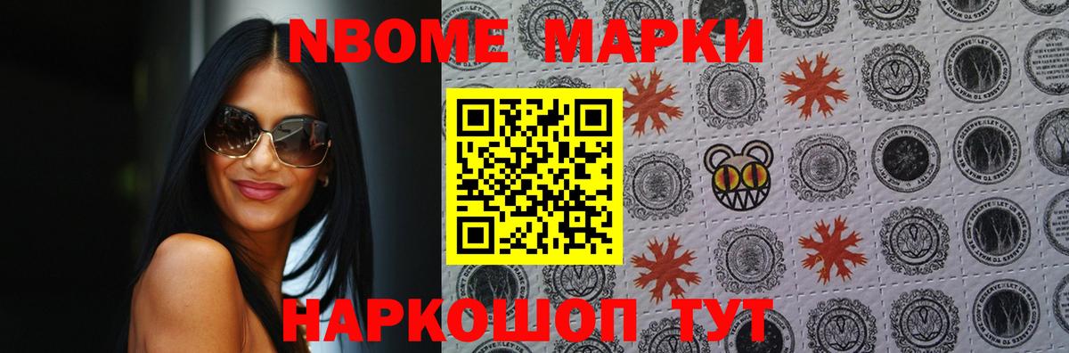 Усолье-Сибирское  Лсд 25 экстази ecstasy  LSD-25 экстази кислота  Вход с VPN 