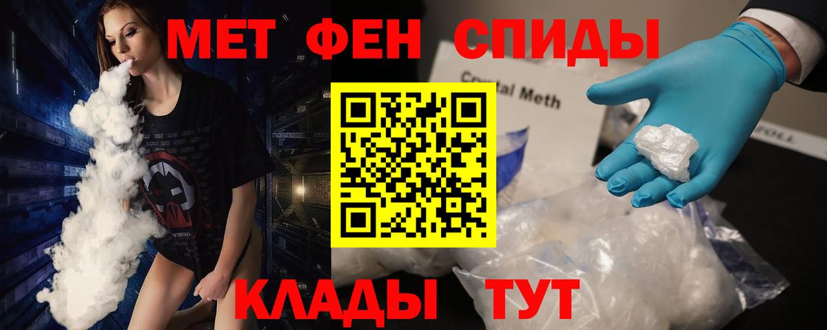 Метамфетамин витя Усолье-Сибирское