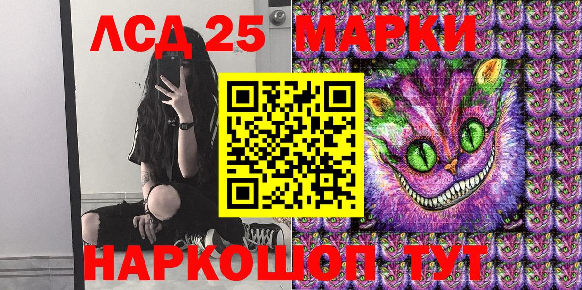 Наркотические марки 1,8мг Усолье-Сибирское