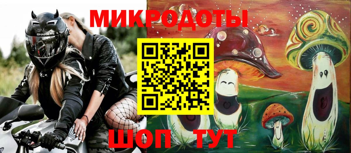 Псилоцибиновые грибы Magic Shrooms Усолье-Сибирское