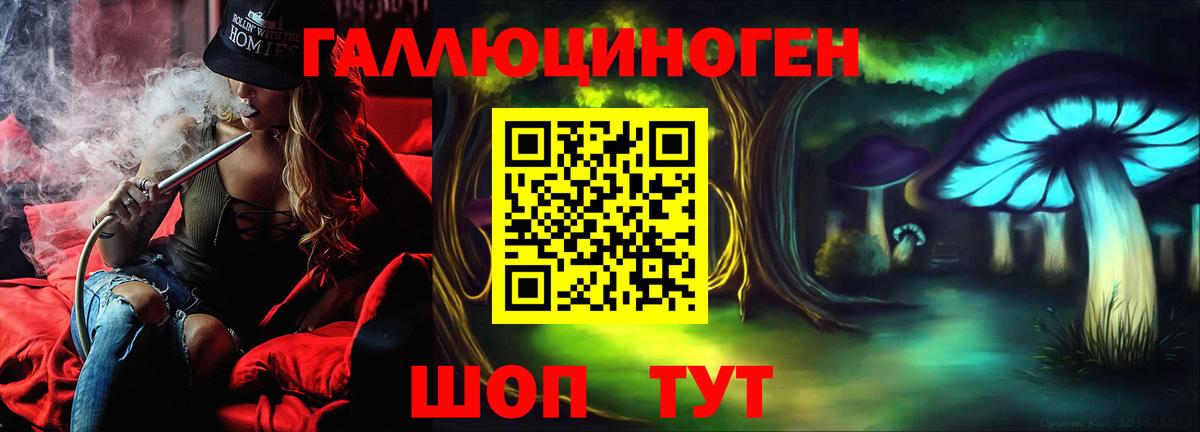 Галлюциногенные грибы GOLDEN TEACHER  Галлюциногенные грибы Cubensis  Усолье-Сибирское  Вход с VPN 