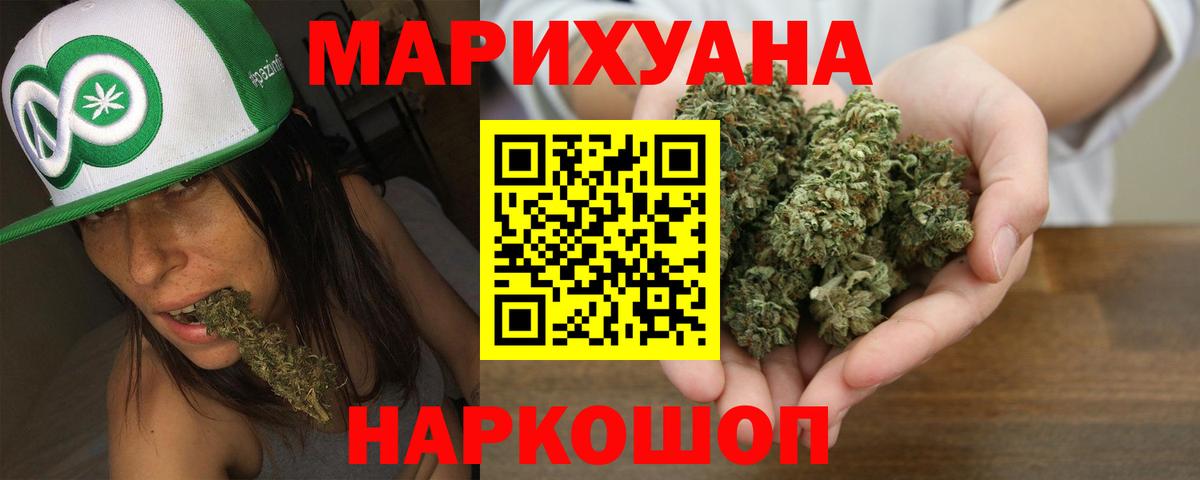 АМФЕТАМИН Усолье-Сибирское