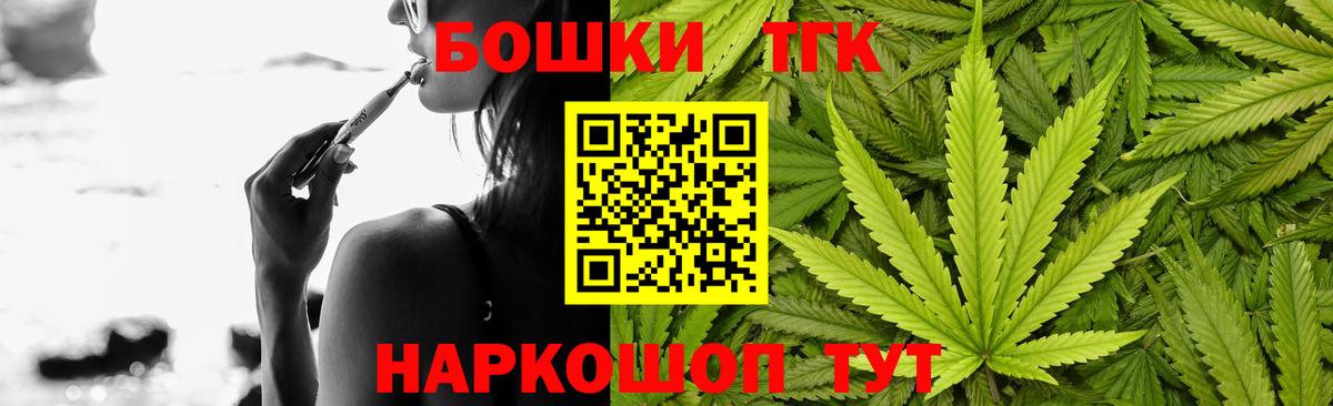 Канабис ГИДРОПОН Усолье-Сибирское