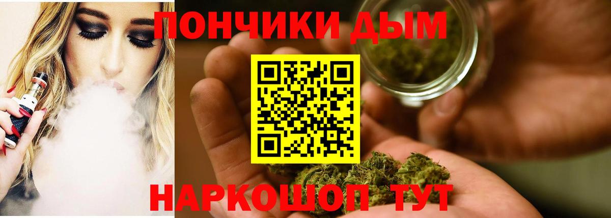 Усолье-Сибирское  Бошки марихуана OG Kush  Марихуана гибрид  Каннабис планчик  Вход с VPN 